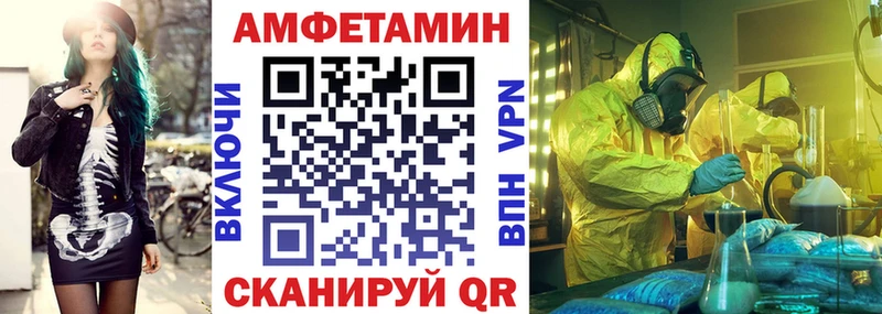 АМФЕТАМИН VHQ Добрянка