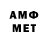 Amphetamine VHQ TV_primo4ka