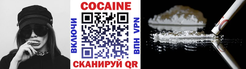 COCAIN Columbia  это какой сайт  Добрянка 
