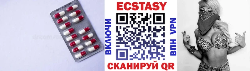 OMG как зайти  купить наркоту  Добрянка  Экстази таблы 