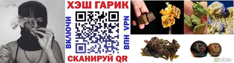 ГАШ индика сатива  мориарти официальный сайт  Добрянка 