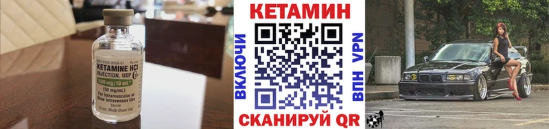 Кетамин VHQ hydra онион Добрянка