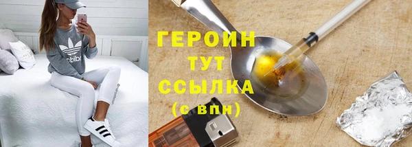 экстази Богородск