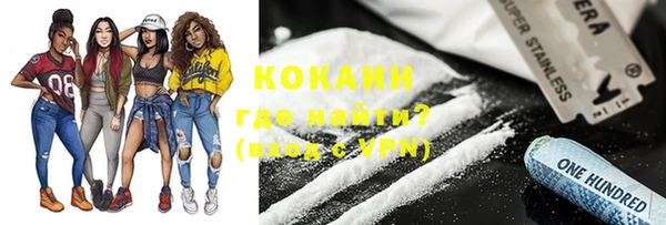 Альфа ПВП Бугульма