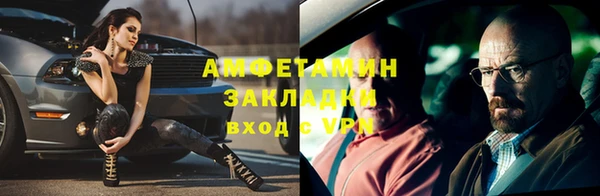 Альфа ПВП Бугульма