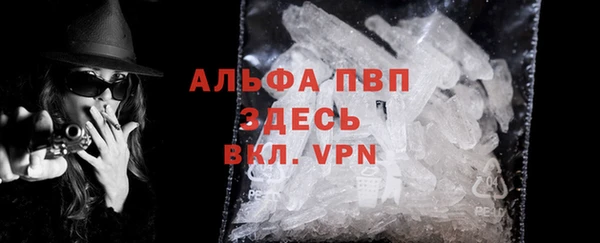 а пвп мука Бронницы