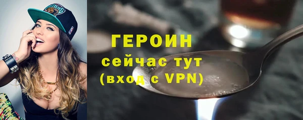 марихуана Вяземский