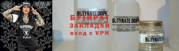 Альфа ПВП Бугульма