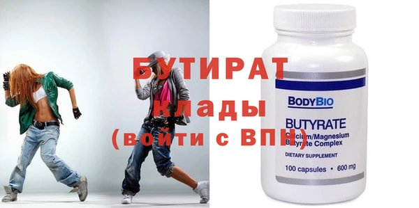 спиды Волоколамск
