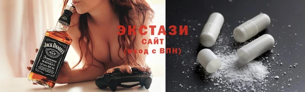 бутик Волосово