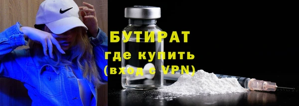 не бодяженный Володарск