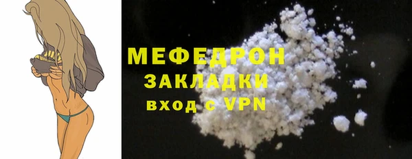 а пвп мука Бронницы