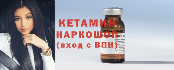 тгк Бородино