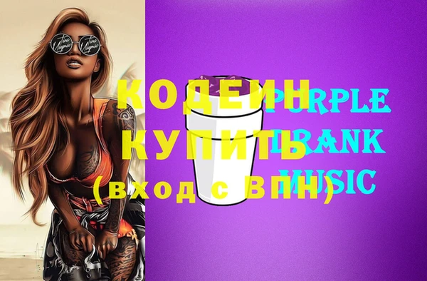 Альфа ПВП Бугульма
