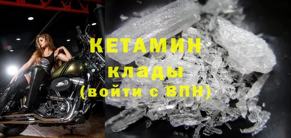 тгк Бородино
