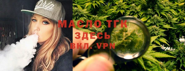 молекула духа Семикаракорск