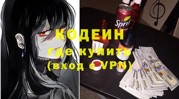 а пвп мука Бронницы
