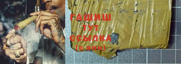 каннабис Семилуки