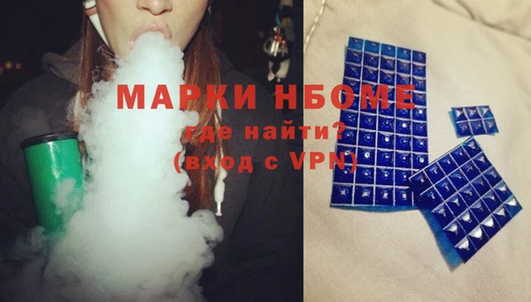 мет Верея