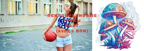 бутик Волосово
