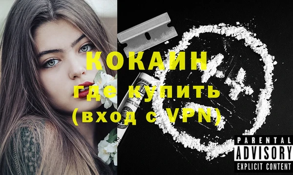 а пвп мука Бронницы