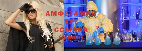 спиды Волоколамск