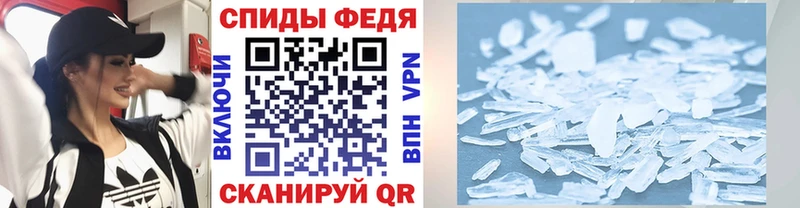 Первитин пудра  купить  сайты  Добрянка 