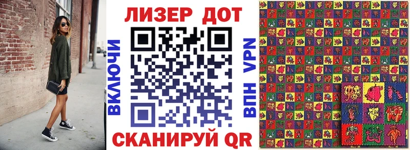 Наркотические марки 1500мкг  гидра ссылки  Добрянка 