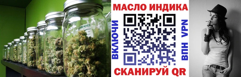 Дистиллят ТГК вейп  Добрянка 