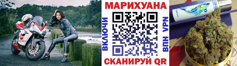 Бошки марихуана AK-47  Добрянка 